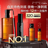 植村秀琥珀油450ml+眉笔02+定妆喷雾 礼盒套装 护肤清洁 生日礼物送女友