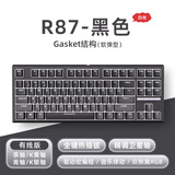 RK R87有线机械键盘侧翼发光Gasket结构电脑电竞游戏办公专用87键 黑色-白光-有线单模 茶轴(45gf段落)
