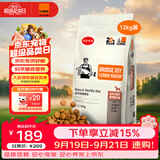 比瑞吉通用狗粮俱乐部系列金毛萨摩耶拉布拉多大型犬成犬粮12kg