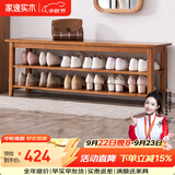 家逸（JIAYI）实木换鞋凳多层鞋柜鞋橱门口玄关防尘穿鞋凳门厅柜入户家用 120cm柚木色双层款