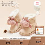 戴维贝拉（DAVE＆BELLA）冬季加绒保暖幼儿靴子儿童棉靴婴儿女宝宝鞋子雪地靴冬天女童棉鞋