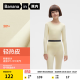蕉内小热皮301+儿童秋衣秋裤男女童青少年7A抗菌发热圆领保暖内衣套装 羽毛黄 150