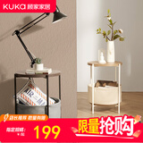 顾家家居（KUKA）北欧现代简约边几客厅移动角几茶几小户型边桌XJ1792 圆边桌黑色