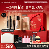 卡姿兰（Carslan）彩妆套装14件套化妆品礼盒全套初学新手全妆彩妆 生日礼物送女友