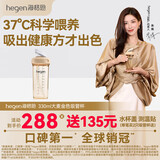 HEGEN海格恩吸管杯儿童水杯学饮杯奶瓶1-6岁幼儿园水杯婴儿保温杯水杯 【新品上新】 330ml 吸管杯-大麦金