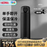 膳魔师（THERMOS）保温杯500ml男女士儿童水杯子大容量教师节日礼物TCOK BK
