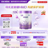 雀巢（Nestle）超启能恩4段 乳蛋白适度水解儿童奶粉 全面营养3-7岁适用850g*1罐