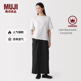 MUJI 女式 汉麻水洗宽版裤女装裤子女款女士长裤休闲裤阔腿裤26年春夏 黑色 M （160/66A ）