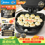 美的（Midea）电饼铛 0氟钛陶 家用双面加热煎烤机烙饼锅早餐机电饼铛大口径烤盘 温度可调可升降烤肉电饼档3475