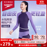 速比涛（Speedo）Free自由皮系列防晒长袖分体泳衣女轻盈贴身收腰显瘦 2026新款