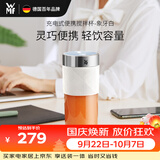 WMF福腾宝便携式榨汁机多功能家用小型无线充电迷你料理榨汁杯 便携搅拌杯（象牙白）