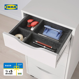 宜家（IKEA）ALEX阿来斯办公室收纳学生储物整理宿舍 抽屉内插件