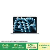 苹果/苹果AI【70W快充】MacBook Air13英寸M5 (10+10核) 32G 1TB天蓝色笔记本电脑Z1LB000NL