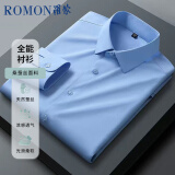 罗蒙（ROMON）【桑蚕丝免烫】长袖衬衫男士白衬衫修身衬衣商务职业男装浅蓝色43