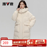 雅鹿羽绒服女中长款2026冬季加厚抗寒保暖新时尚款情侣款连帽外套女