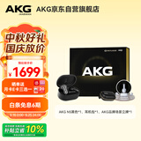 爱科技（AKG）N5礼盒款 无线蓝牙耳机入耳式 2.4G三模主动降噪 适用苹果华为超长续航 礼物送男生推荐