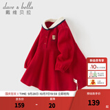 戴维贝拉（DAVE＆BELLA）纯棉儿童连衣裙学院风女童公主裙秋季新款女宝宝童裙小童裙子 红色【现货】 90 cm（建议身高80-90cm）
