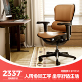 Ergonor保友金豪b雄鹰/悦动 人体工学椅电脑椅 电竞椅办公椅子可躺老板椅 复古棕 皮椅