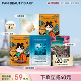 Fan Beauty Diary面膜5片组合 海葡萄龙血睡美人油橄榄 补水保湿熬夜生日礼物