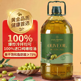 1号会员店橄榄油纯正西班牙5L  食用油保真保鲜充氮京东自营橄榄油