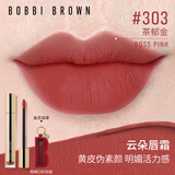 芭比波朗云朵唇霜哑光唇釉口红唇膏#303 Boss Pink茶郁金生日礼物