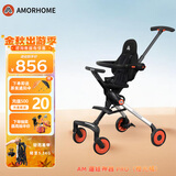 AMORHOME遛娃神器婴儿推车儿童手推车轻便可折叠高景观宝宝小推车溜娃神车 橙光橘 伞【全包款】