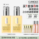 倩碧有油黄油125ml双支装乳液面霜混干皮补水保湿修护护肤品生日礼物