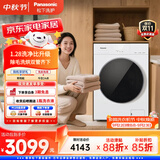 松下（Panasonic）白月光5.0SE 滚筒洗烘一体 10KG全自动洗衣机 纯平全嵌羊毛衫羽绒服洗滚筒洗衣机XQG100-CD3AB
