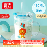 富光玻璃杯家用儿童牛奶杯子带刻度吸管水杯男女宝宝冲泡奶粉杯带把手