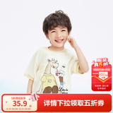 巴拉巴拉（BALABALA）童装儿童短袖t恤男童夏装女童亲子纯色打底衫宽松上衣（小大童） 奶白-度假长颈鹿-10514 -117205 110