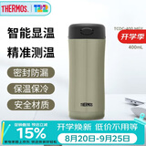 膳魔师（THERMOS）保温杯400ml温度显示水杯子男女士礼品咖啡泡茶杯TCDC-400 MGY