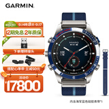 佳明（GARMIN）MARQ CaptainGen2航海家帆船冲浪跳伞网球智能时尚运动手表送男友