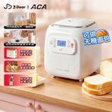 北美电器xJDear京东联名面包机全自动家用一体机2026自营最新款早餐机多功能可预约高成功率面包机T10