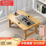 陶梦居榻榻米茶台迷你日式泡茶炕几家用茶桌折叠矮桌非实木飘窗小茶几桌