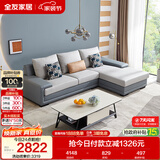 全友家居现代简约实木框架布艺沙发家用小户型客厅贵妃位转角沙发家具