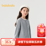 巴拉巴拉童装儿童毛衫男童女童毛衣秋冬装宝宝开衫大童毛衣百搭简约上衣潮 浅花灰00205 120 cm
