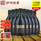 沙洲优黄1878低聚糖八年陈黄酒 苏州特产大米酿造花雕酒整箱装 480mL*8瓶 1878低聚糖·八年陈黄酒 480mL 8瓶 整箱装