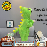 G.duck童装儿童睡衣男童连体珊瑚绒恐龙睡袋宝宝秋冬加厚家居服小童冬季 浅绿色 90 cm建议身高85-95cm