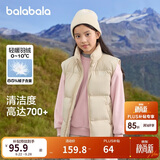 巴拉巴拉童装儿童羽绒马甲2025新款冬装男女童亲子装保暖外套羽绒服简约潮