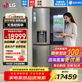 LG638升十字四门 敲一敲透视窗制冰机冰箱 风冷无霜净味养鲜 家用大容量 全自动制冰系统 家用冰吧 F664MPY88D |十字四门制冰 银色