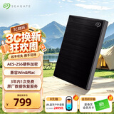 希捷（SEAGATE）移动硬盘 1TB 加密 USB3.0高速 希捷铭2.5英寸 黑 机械硬盘 便携办公学习保护隐私 数据恢复服务
