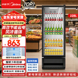 美的展示柜冷藏保鲜柜风冷循环台式单门饮料柜玻璃冰柜鲜花蛋糕水果酒水柜冰箱ML-208DGEB京东自营