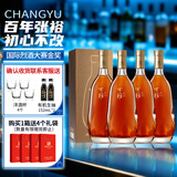 张裕可雅白兰地 桶藏6年VSOP 500ml*4瓶 整箱装洋酒礼盒 礼物送礼