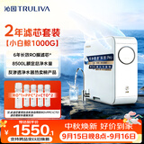 沁园家用净水器小白鲸1000Gpro 【2年滤芯0费用】6年RO反渗透过滤器 厨下自来水直饮一体机UR-S51045