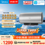 美的（Midea）储水式电热水器 免换镁棒3300W一级能效100L增容智能省电水质可视净水健康洗F10033-X3(HE)
