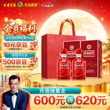 古井贡酒 年份原浆古16 浓香型白酒 50度 500mL*2瓶 双瓶装 中秋送礼