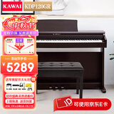卡瓦依（KAWAI）KDP120电钢琴88键重锤逐键采音卡哇伊成人电子数码钢琴键盘乐器 KDP120GR全套+琴凳礼包