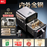 利仁（Liven）京东专供钛钢0涂层内外全钢2026新品智能空气炸锅双热源免翻面可视空炸烤箱家用大容量KZ-XGR6573