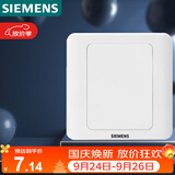 西门子（SIEMENS）开关插座 空白面板 白板 86型暗装面板 远景雅白色5TG05001CC1