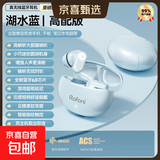 夹耳式无线蓝牙耳机2025新款跑步运动超长续航大电量高颜值不入耳开放式单耳 品牌好货【罗凡尼】超短柄耳机 奶茶肤-双耳带充电仓